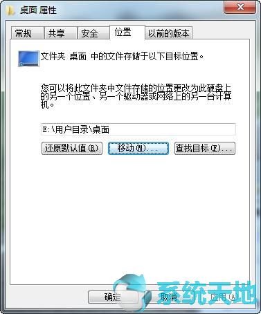 Win10系统C盘满了