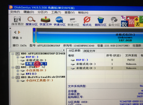 苹果Mac电脑安装Windows10双系统