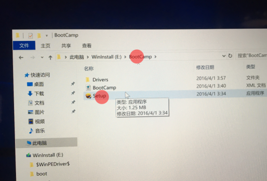 苹果Mac电脑安装Windows10双系统