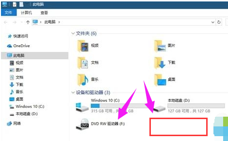 Windows10隐藏硬盘分区