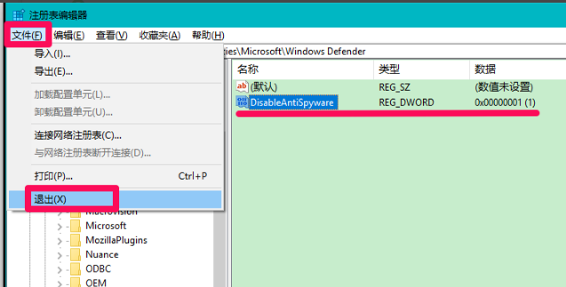 Win10 2004关闭Windows Defender