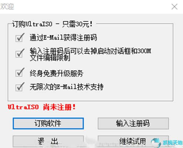 Win10企业版2004下载_Win10安装与激活