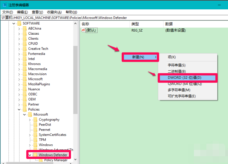 Win10 2004关闭Windows Defender