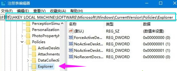 Windows10隐藏硬盘分区
