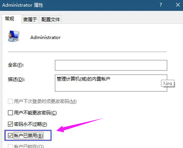 Windows10隐藏硬盘分区