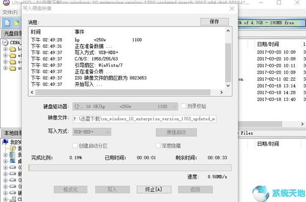Win10企业版2004下载_Win10安装与激活