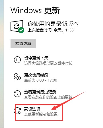 Win10 2004教育版下载_简体中文版32/64位