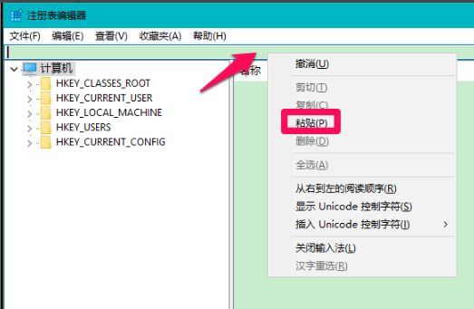 Win10 2004关闭Windows Defender