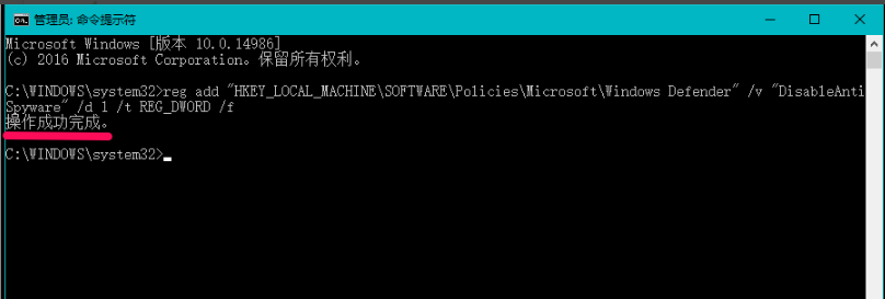 Win10 2004关闭Windows Defender