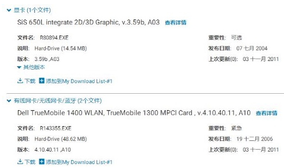 Win10系统蓝屏错误代码CRITICAL