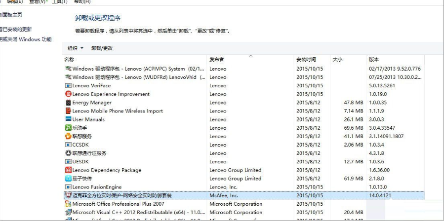 Win10系统蓝屏错误代码CRITICAL