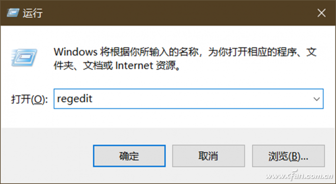 Windows10修改文本光标 找回当前位置-3