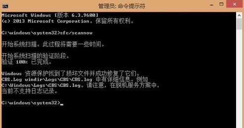 Win10系统蓝屏错误代码CRITICAL