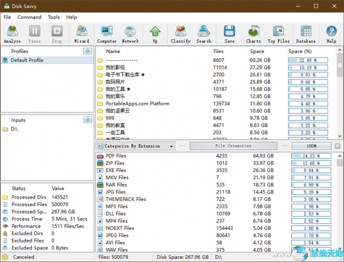 Disk Savvy使用技巧-2