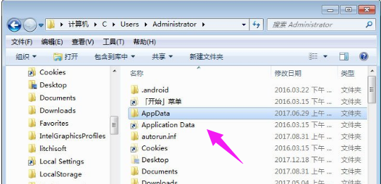 AppData是什么文件