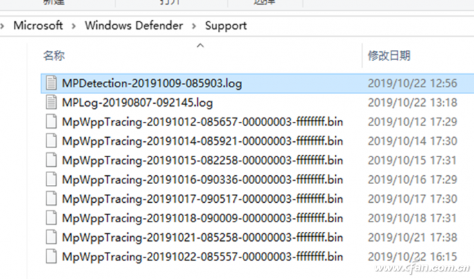 Windows10查看Windows Defender脱机扫描的结果-4