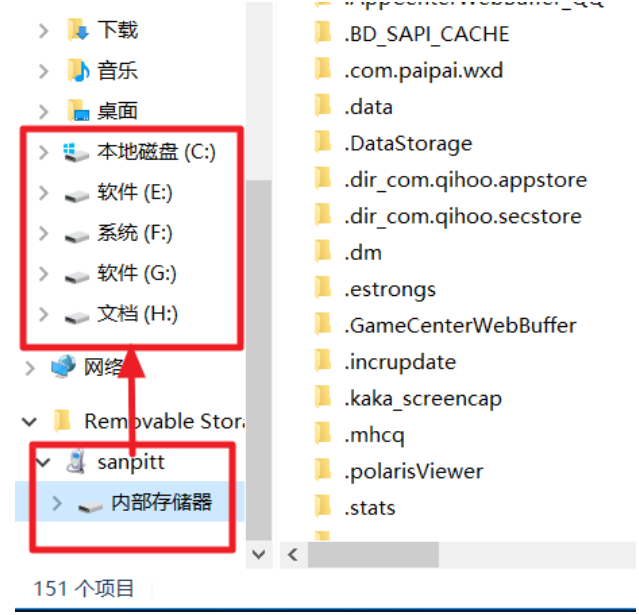 Win10手机助手的使用方法