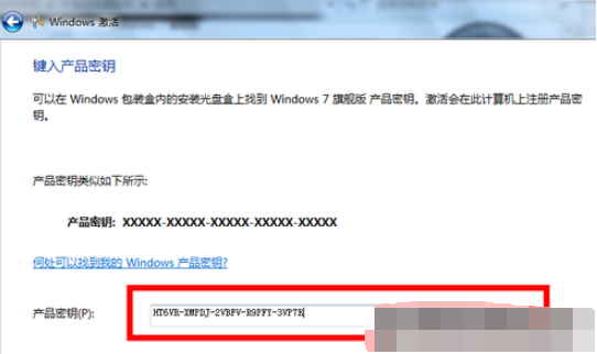 Windows10系统激活方法