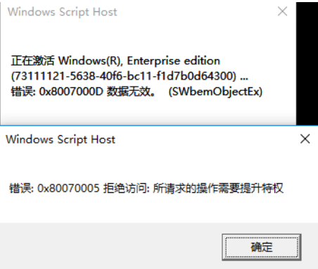Windows10激活密钥使用方法
