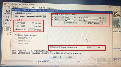 Win10下載官網(wǎng)_Msdn我告訴你_Win10安裝全過程