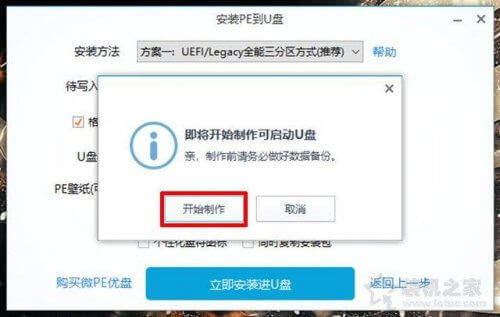 Win10下載官網(wǎng)_Msdn我告訴你_Win10安裝全過程