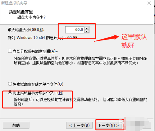 VMware虚拟机安装Win10原版系统