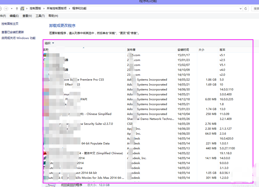 Win10提示电脑遇到问题需要重启