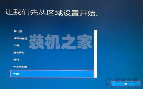 Win10下載官網(wǎng)_Msdn我告訴你_Win10安裝全過程