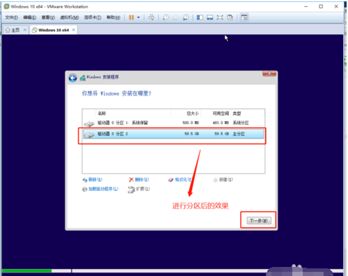 VMware虚拟机安装Win10原版系统