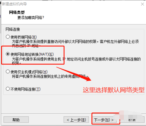 VMware虚拟机安装Win10原版系统