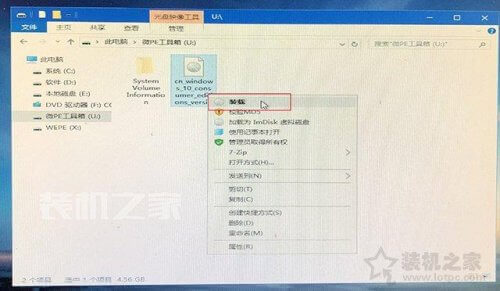 Win10下載官網(wǎng)_Msdn我告訴你_Win10安裝全過程