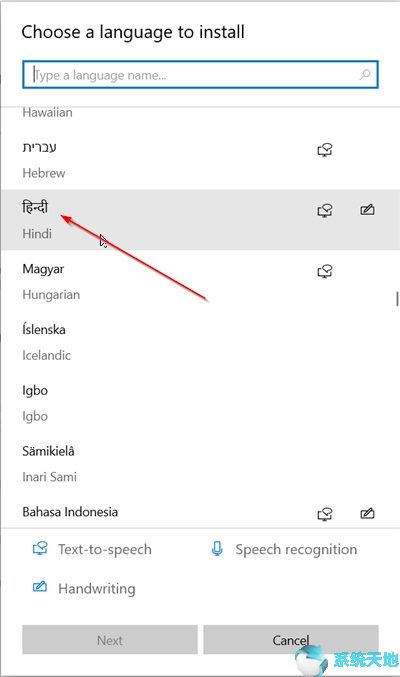 Win10系统添加或删除键盘布局