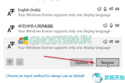 Win10系统添加或删除键盘布局