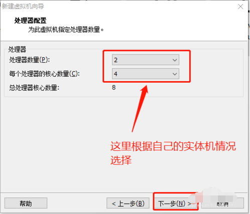 VMware虚拟机安装Win10原版系统