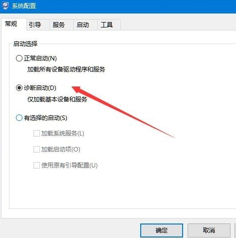 Win10提示电脑遇到问题需要重启