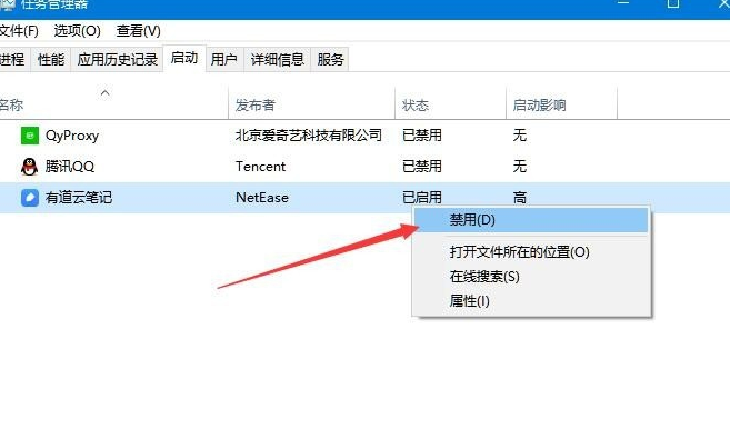 Win10提示电脑遇到问题需要重启