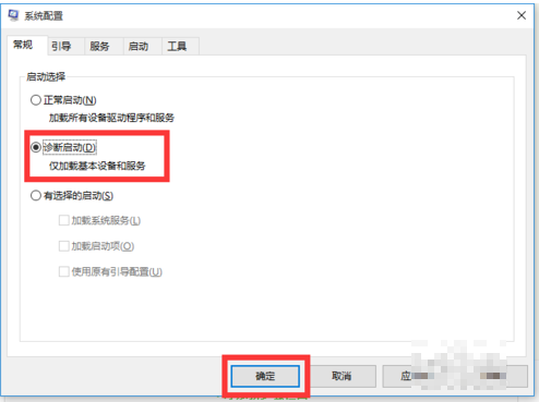 Win10系统关机后自动开机