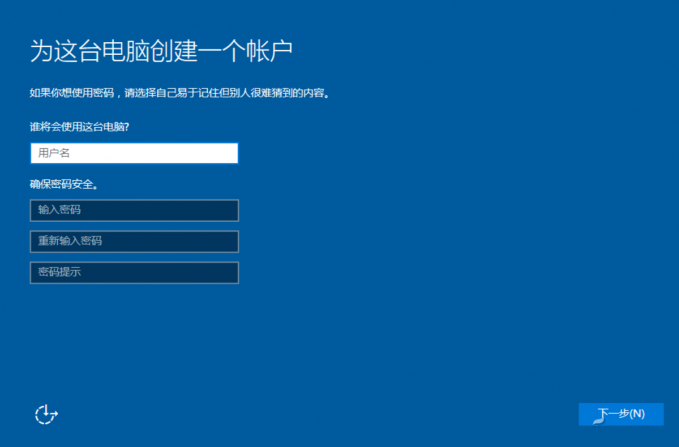 下载安装Windows10镜像的方法