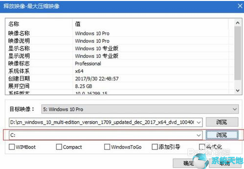 微软官方正式版Win10下载_U盘安装MSDN原版Win10教程