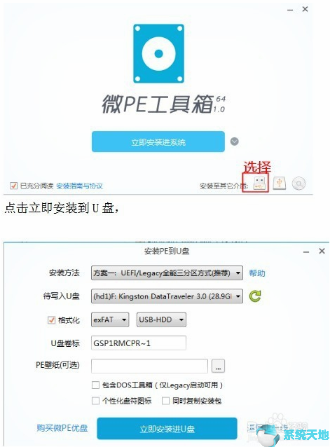 微软官方正式版Win10下载_U盘安装MSDN原版Win10教程