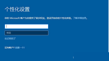 下载安装Windows10镜像的方法