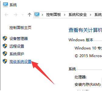 Win10系统关机后自动开机