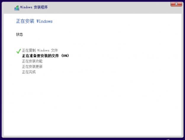 下载安装Windows10镜像的方法
