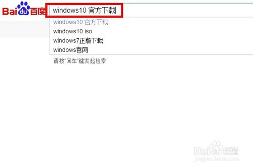 如何免费获取正版win10?
