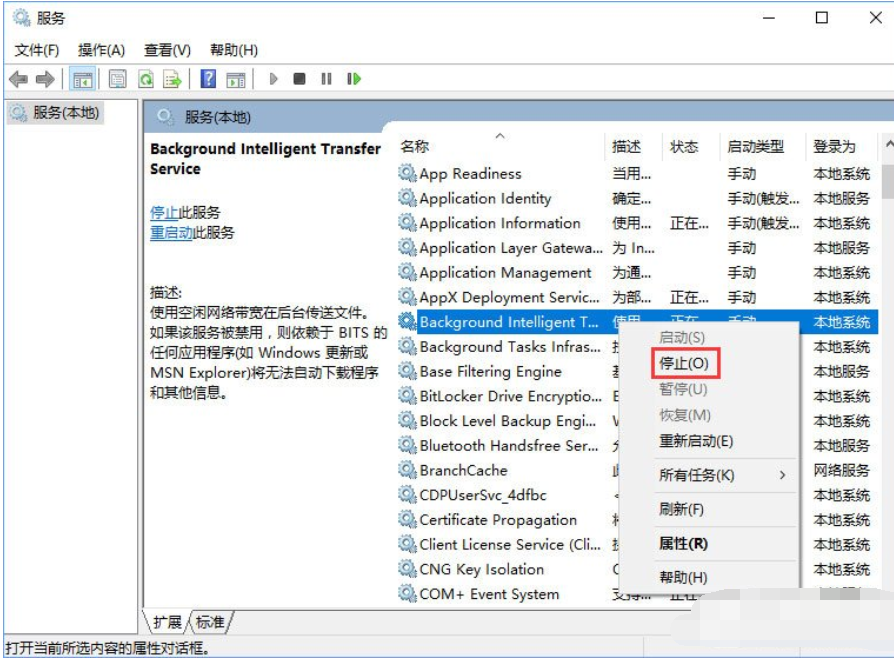 Win10系统开机提示服务器正在运行中