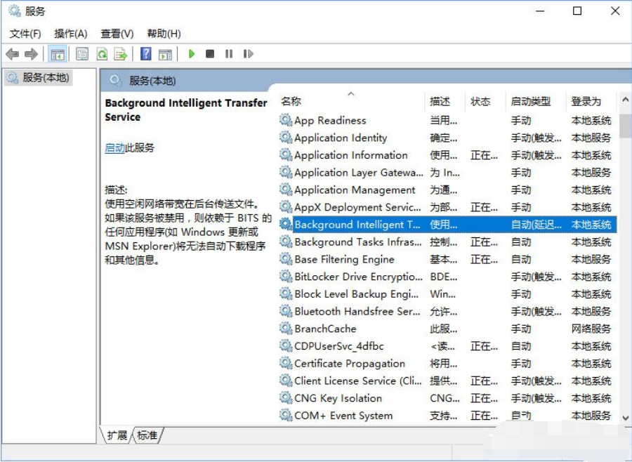 Win10系统开机提示服务器正在运行中