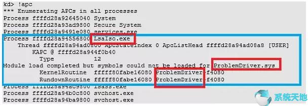 Win10系统LSAISO进程CPU使用率过高