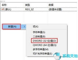 Win10没有设备运行混合现实门户