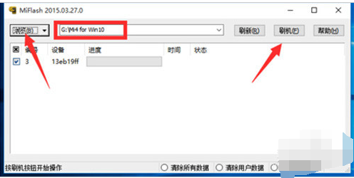 小米4刷Windows10系统