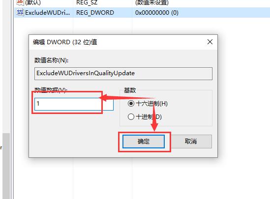 Win10待机后屏幕黑屏只剩鼠标